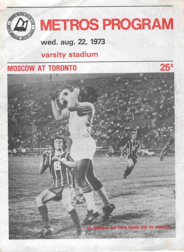 Метрос Торонто Канада - Торпедо Москва 22.08.1973