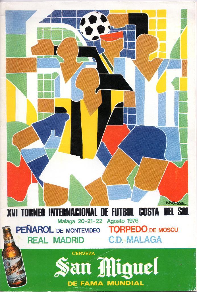 Торпедо Москва, Реал Мадрид, Малага, Пеньяроль Уругвай 1976 Коста дель Соль