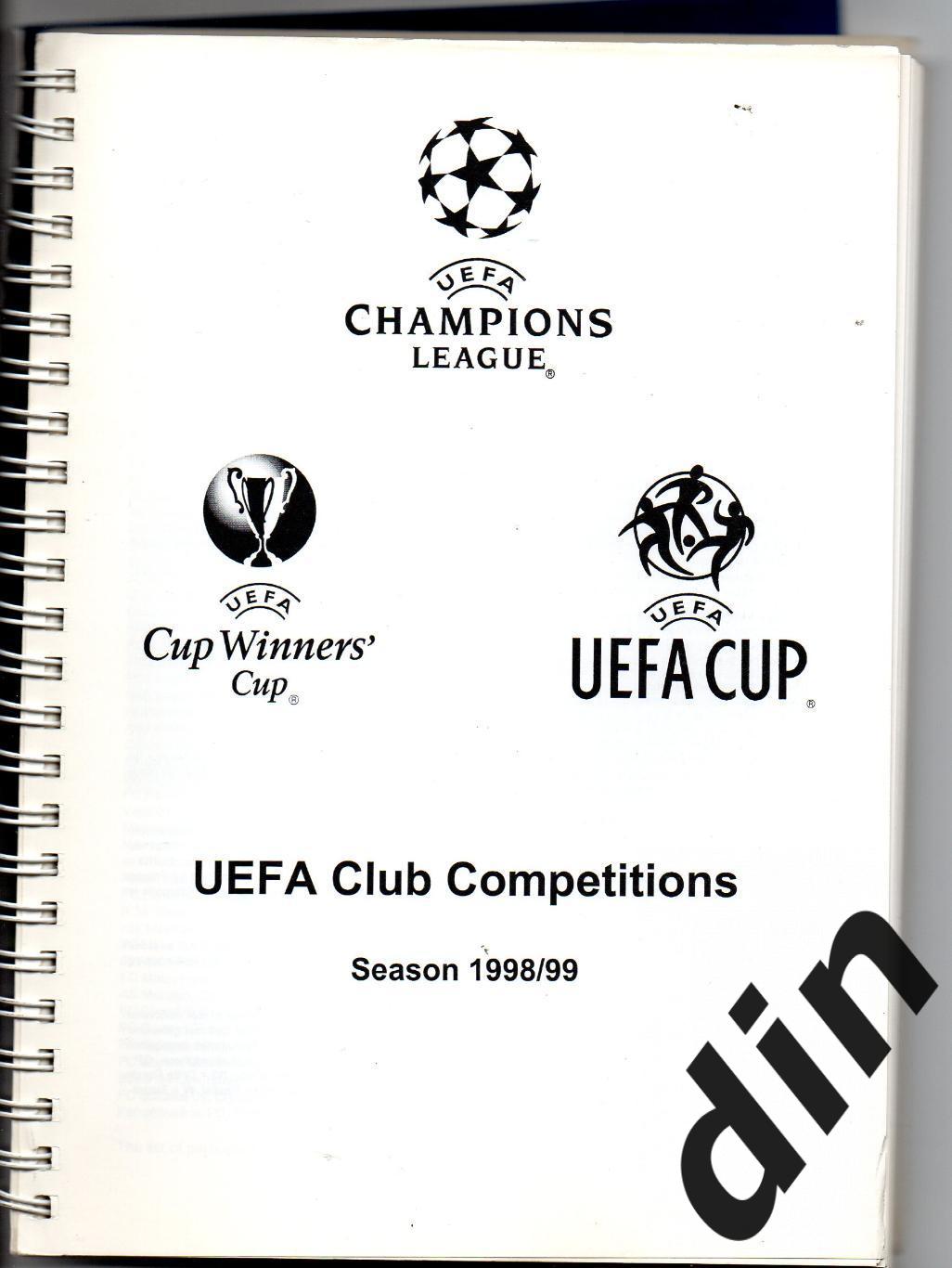 хэндбук. Клубные Соревнования УЕФА 1998/1999 - Спартак, Ротор, Динамо, Локомотив 1