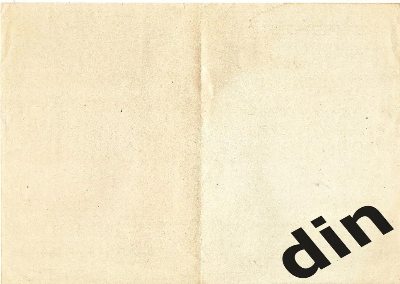 Трактор Павлодар - Кузбасс Кемерово 05.06.1981 типографский брак. см. скан 1