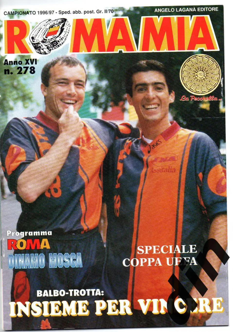 Рома Италия - Динамо Москва 10.09.1996 + протокол