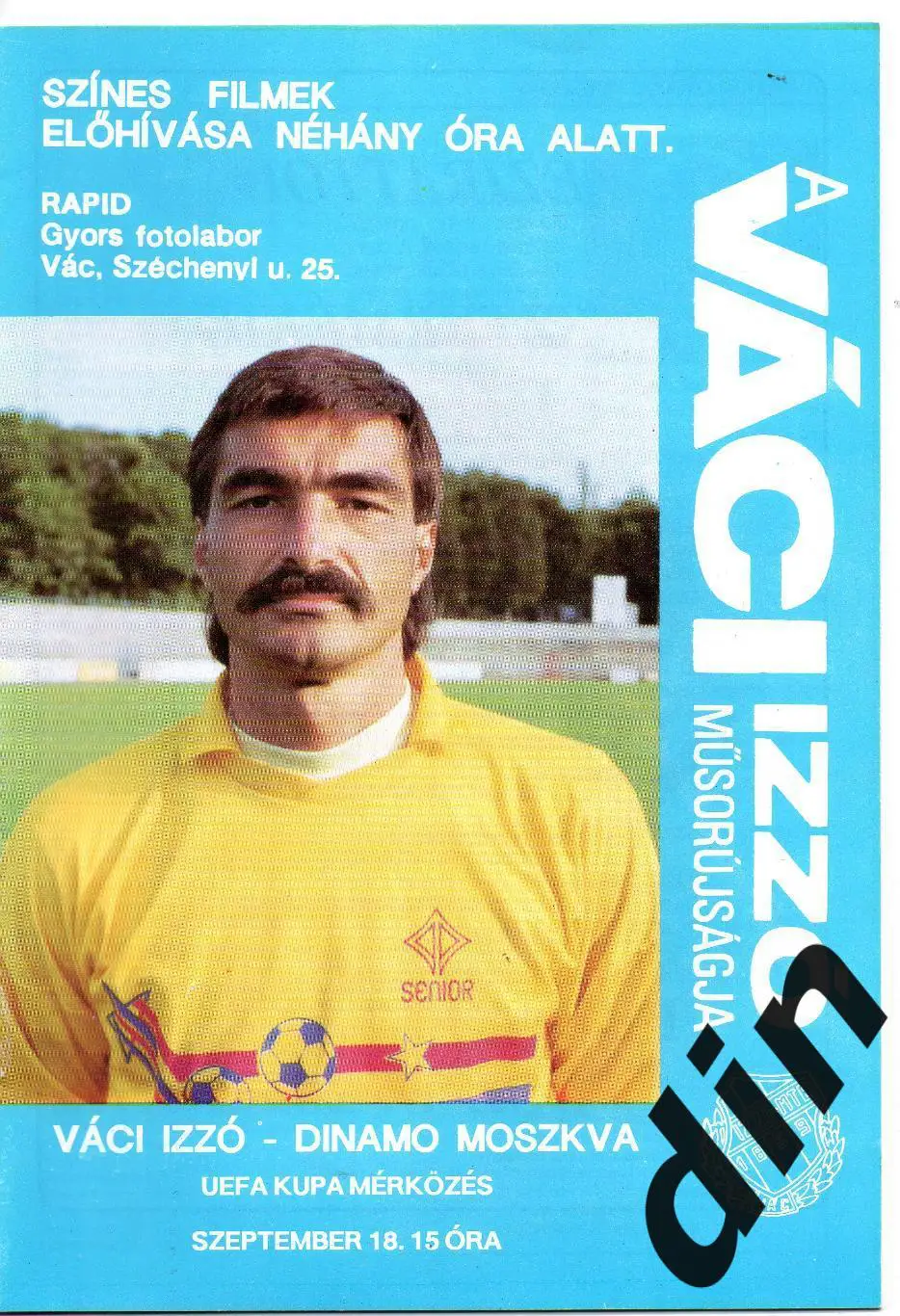 Вац Иззо Венгрия - Динамо Москва 18.09.1991
