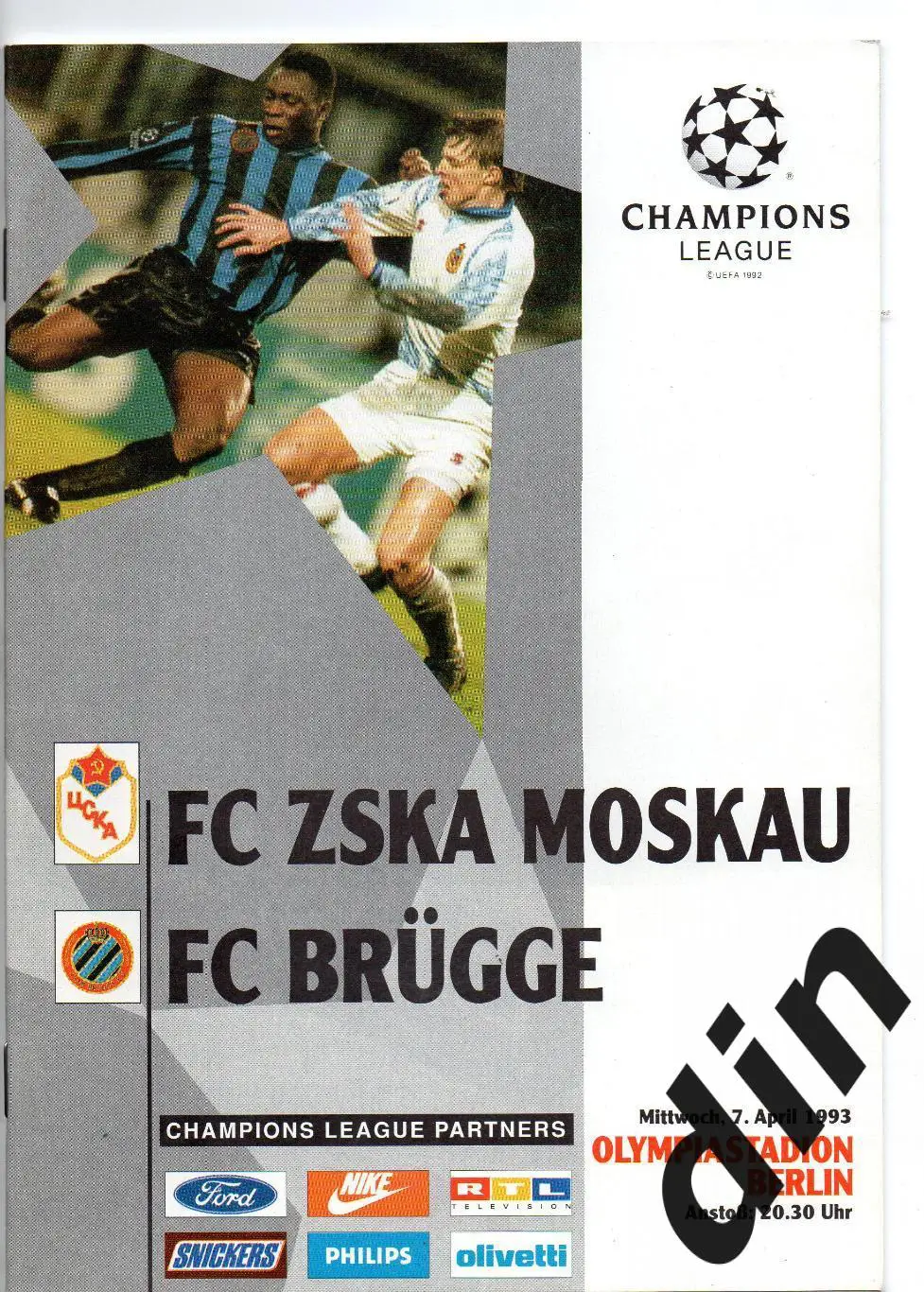 ЦСКА Москва - Брюгге Бельгия 07.04.1993