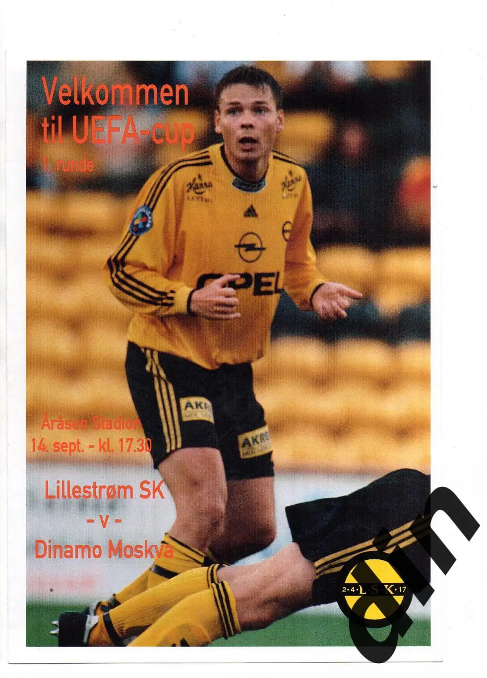 Лиллестрем Норвегия - Динамо Москва 14.09.2000