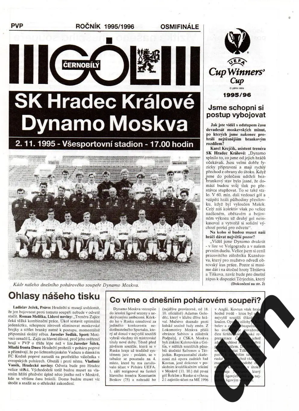 Градец Кралове Чехия - Динамо Москва 01.11.1995