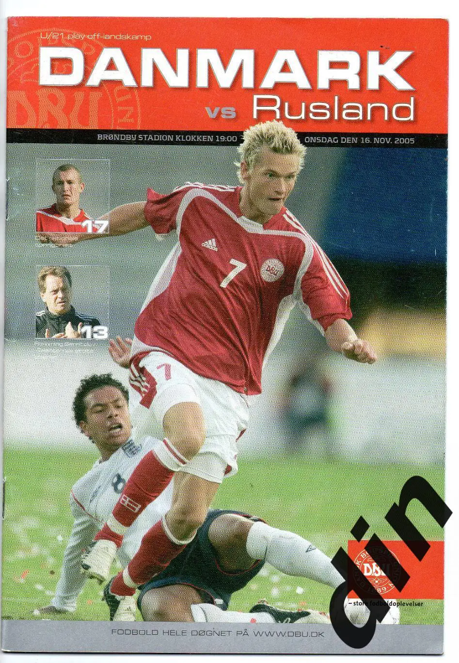 Сборная Дания - Сборная Россия 16.11.2005