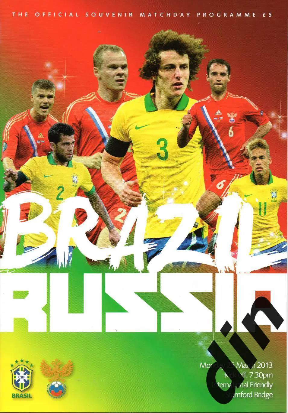 Сборная Бразилия - Сборная Россия 25.03.2013
