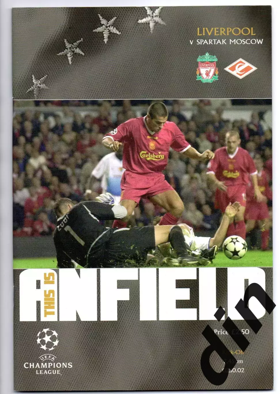 Ливерпуль Англия - Спартак Москва 02.10.2002