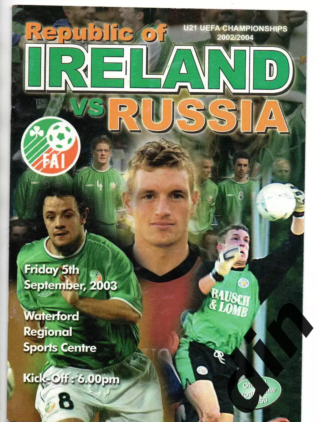Ирландия сборная - Сборная Россия 05.09.2003 молодежные