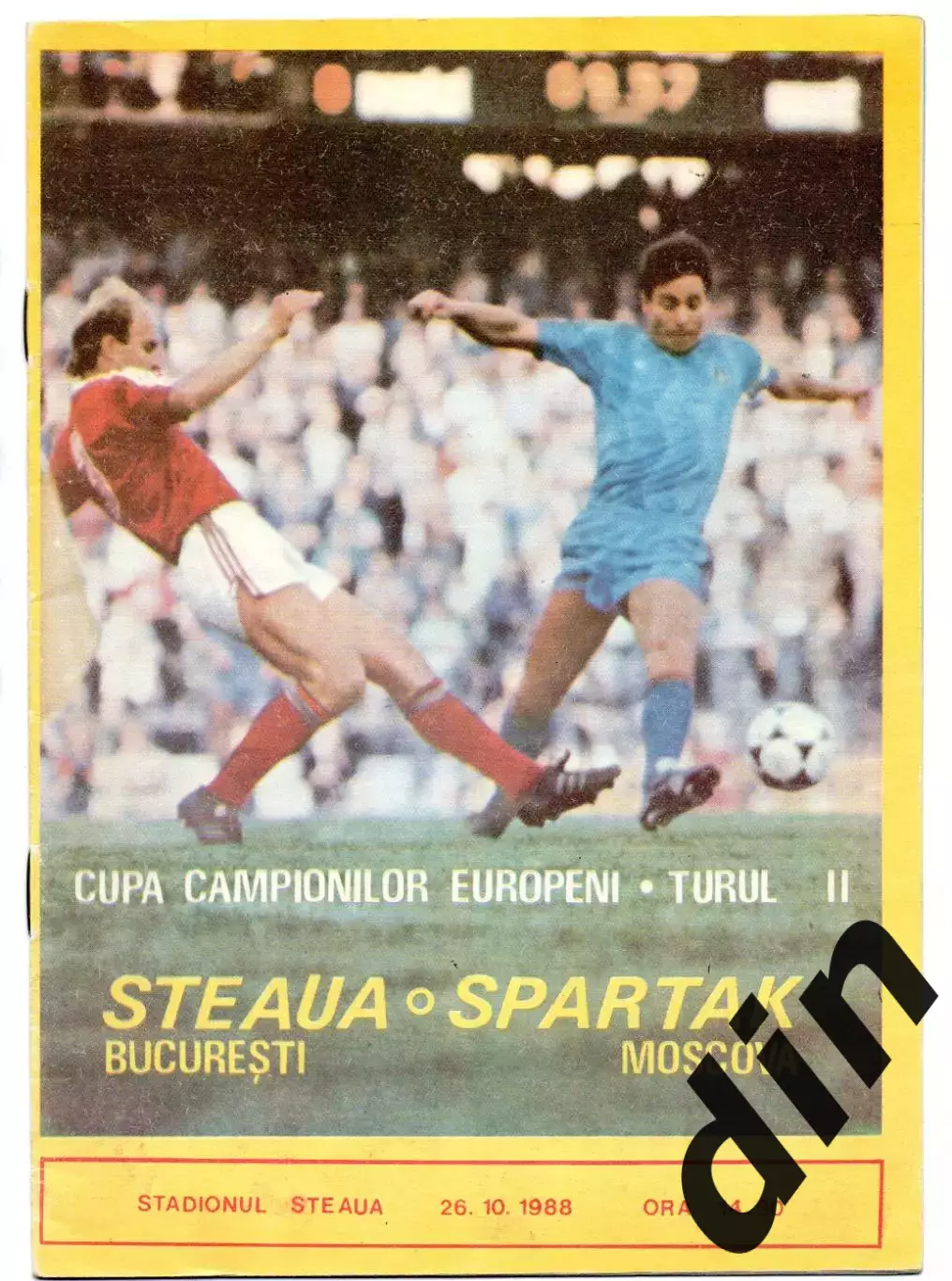 Стяуа Румыния Бухарест - Спартак Москва 26.10.1988