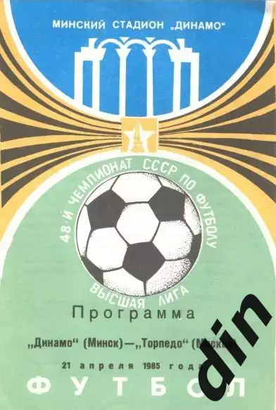 200 разных программ