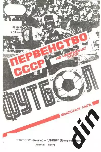 200 разных программ 1