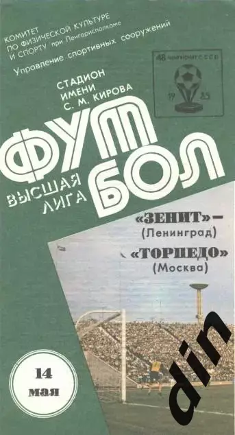 200 разных программ 2