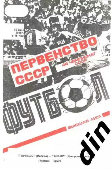 200 разных программ 1