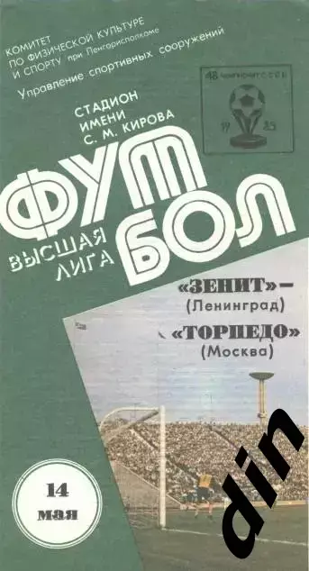 200 разных программ 2