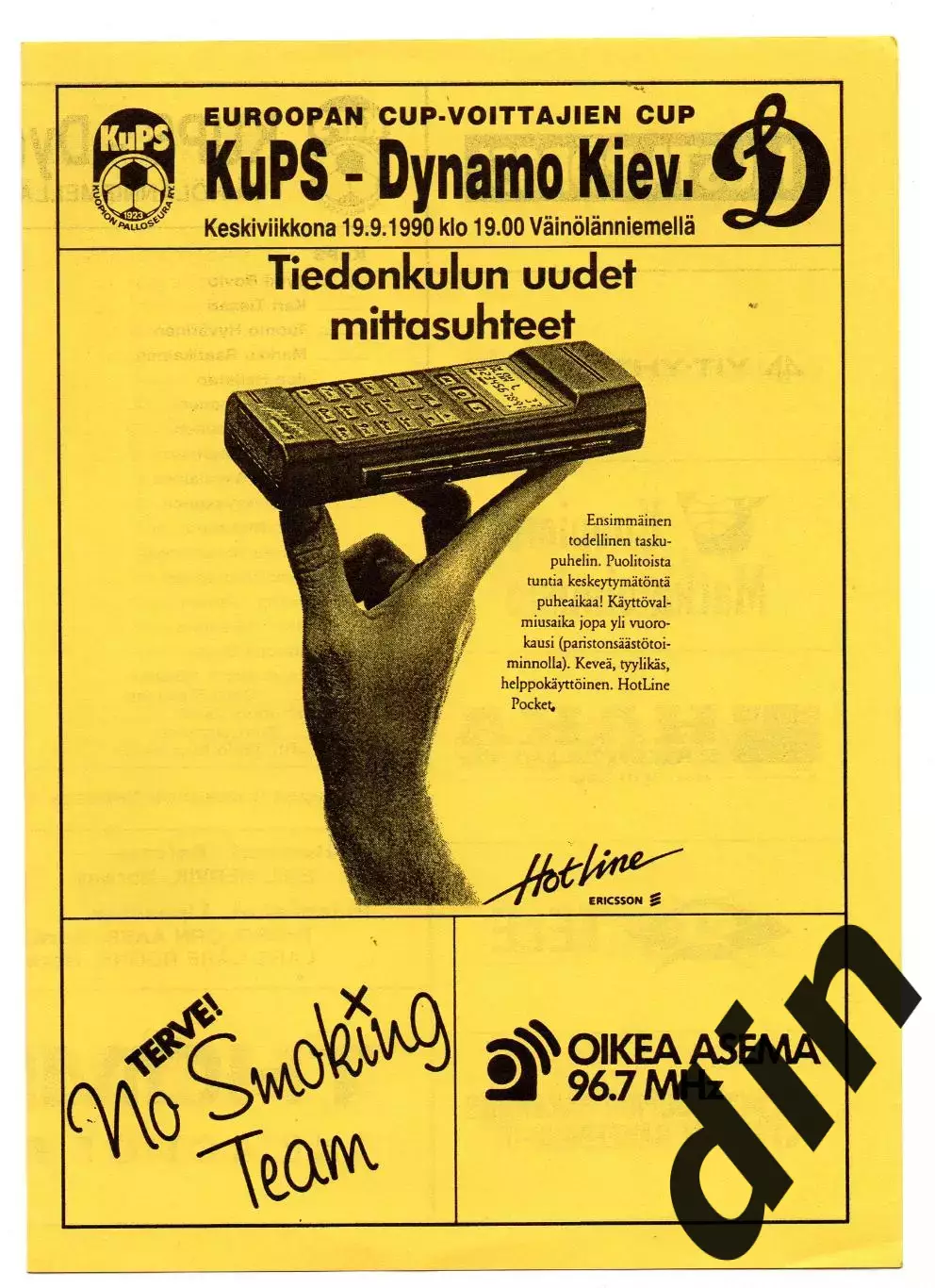 Куопио Финляндия - Динамо Киев 19.09.1990