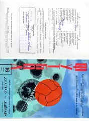 Спартак Москва - Кайрат Алма-Ата 16.06.1967 не обрезана.