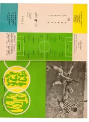 Динамо Тбилиси -Динамо Москва 16.11.1967