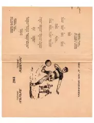 Арарат Ереван -Динамо Москва 20.11.1967