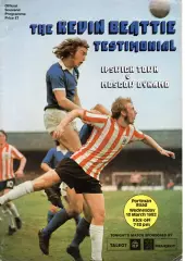 Ипсвич Таун Англия - Динамо Москва 10.03.1982