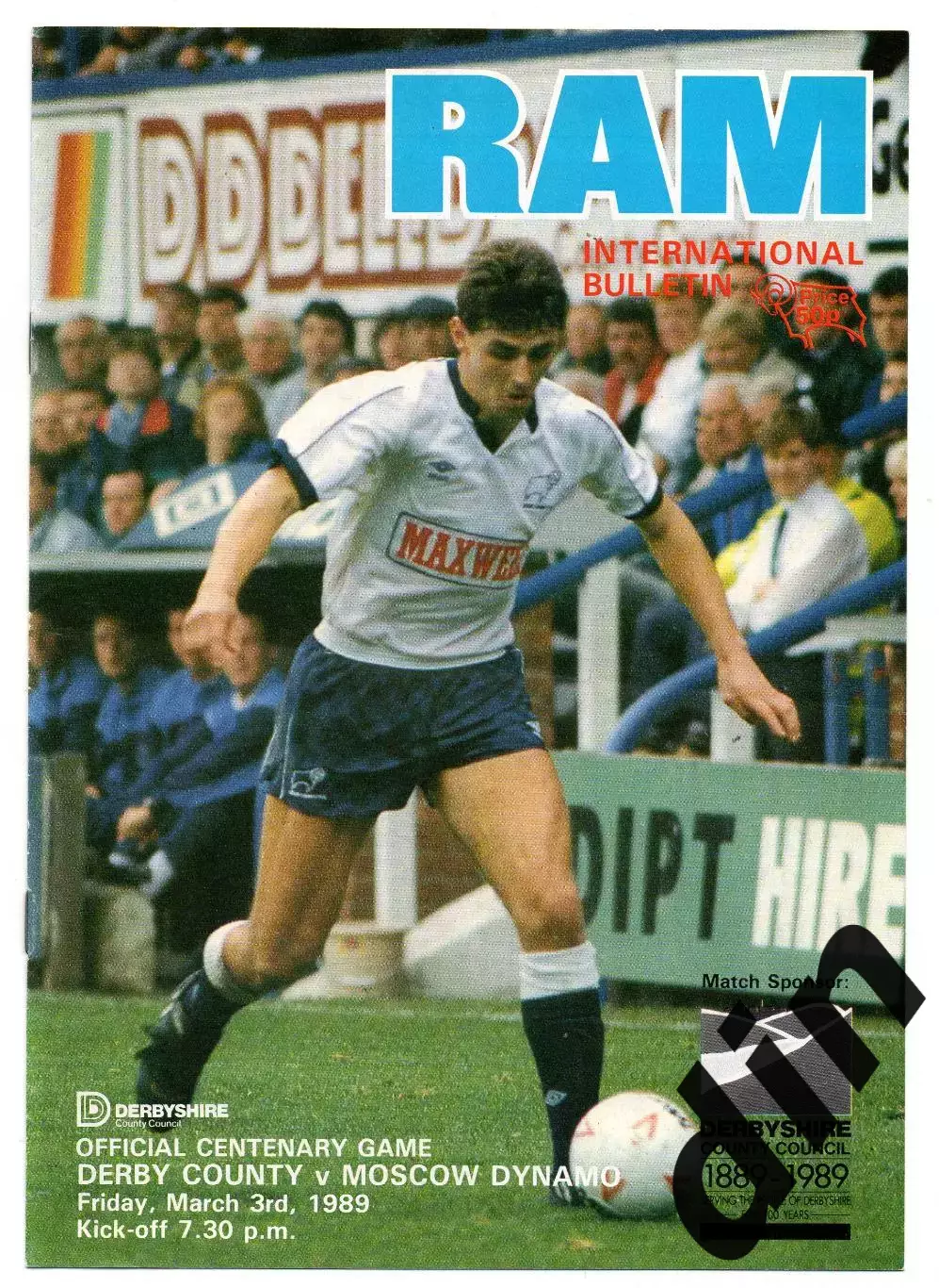 Дерби Каунти Англия - Динамо Москва 03.03.1989