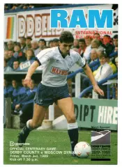 Дерби Каунти Англия - Динамо Москва 03.03.1989