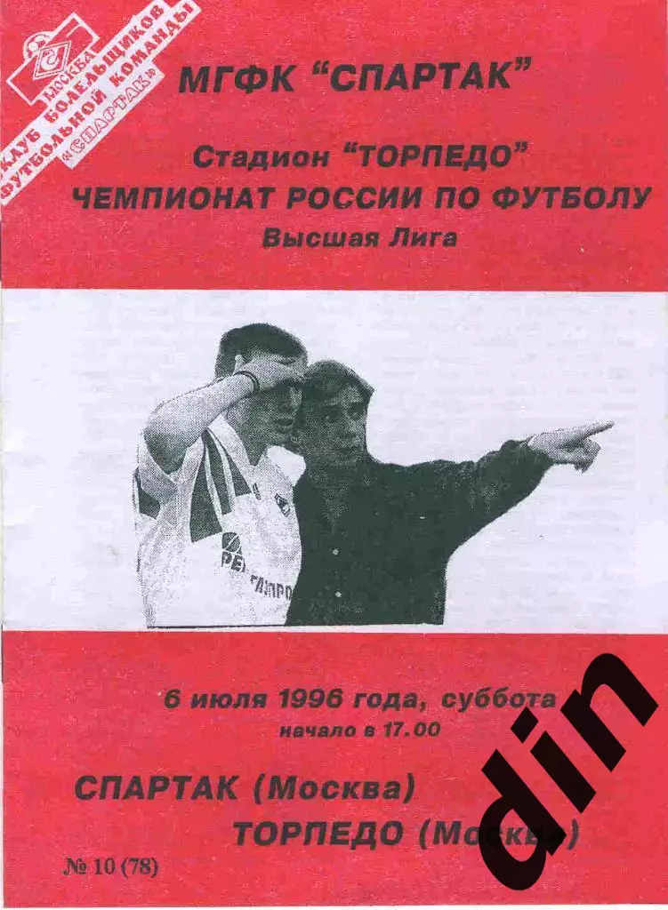 100 разных программ