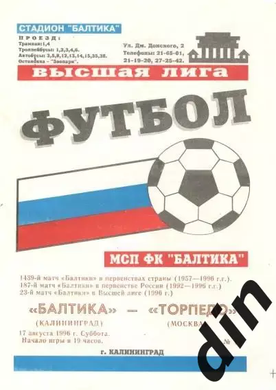 100 разных программ 1