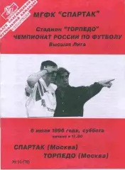 100 разных программ