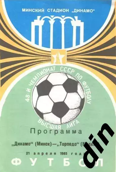 200 разных программ