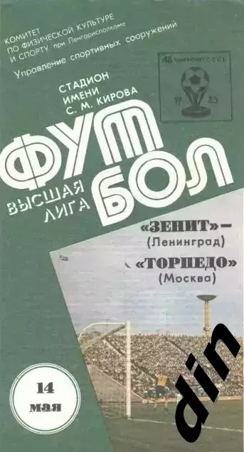 200 разных программ 2