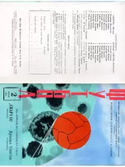 Спартак Москва - Крылья Советов Куйбышев Самара 02.07.1968