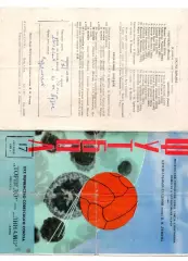 Торпедо Москва - Динамо Киев 17.10.1968