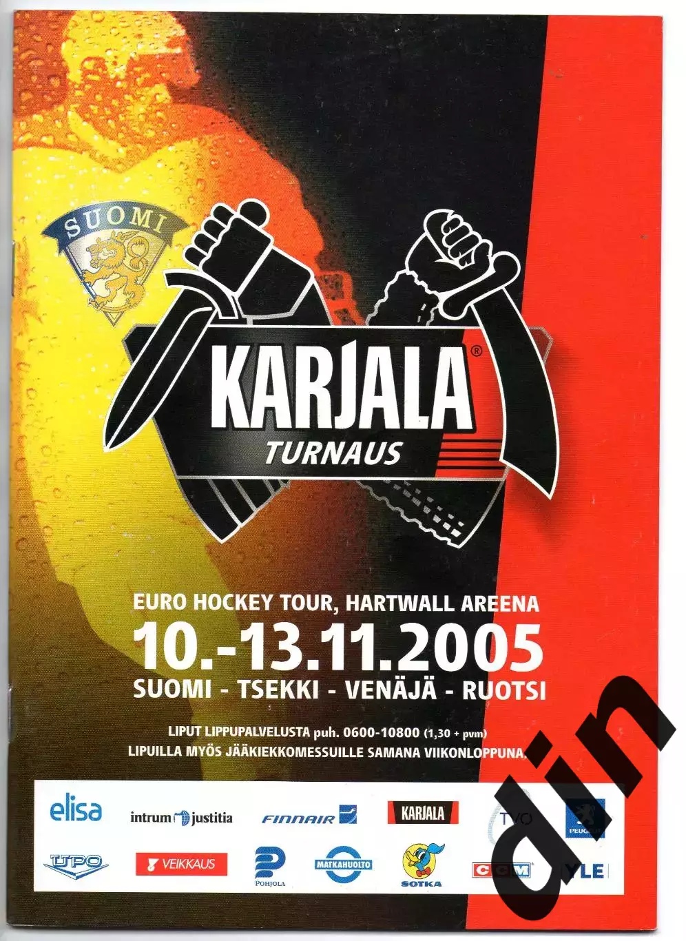 Кубок Карьяла 10-13.11.2005. Сборная Россия, Швеция, Финляндия, Чехия