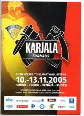 Кубок Карьяла 10-13.11.2005. Сборная Россия, Швеция, Финляндия, Чехия