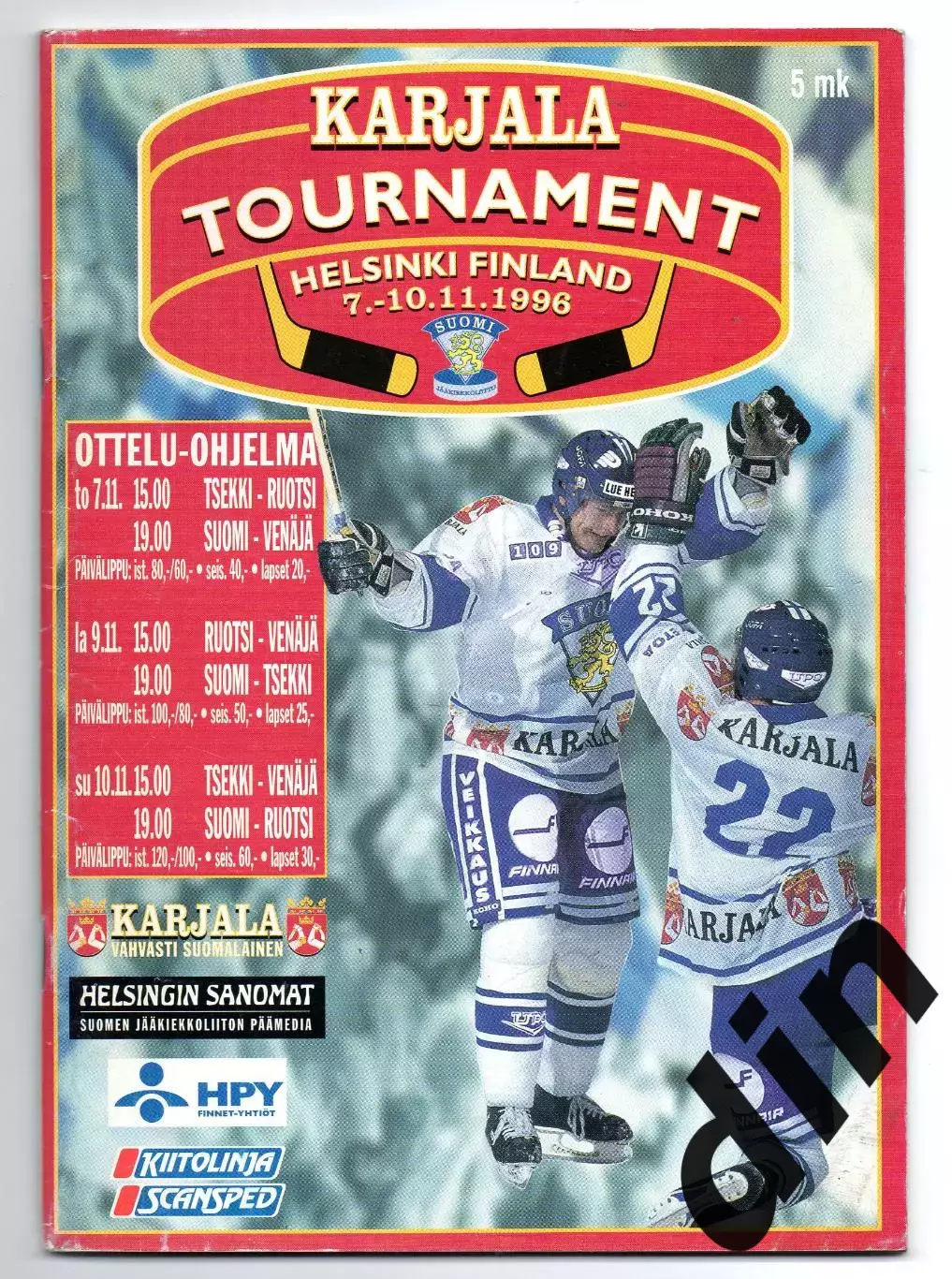 Кубок Карьяла 07-10.11.1996 . Сборная Россия, Швеция, Финляндия, Чехия