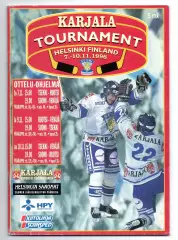 Кубок Карьяла 07-10.11.1996 . Сборная Россия, Швеция, Финляндия, Чехия