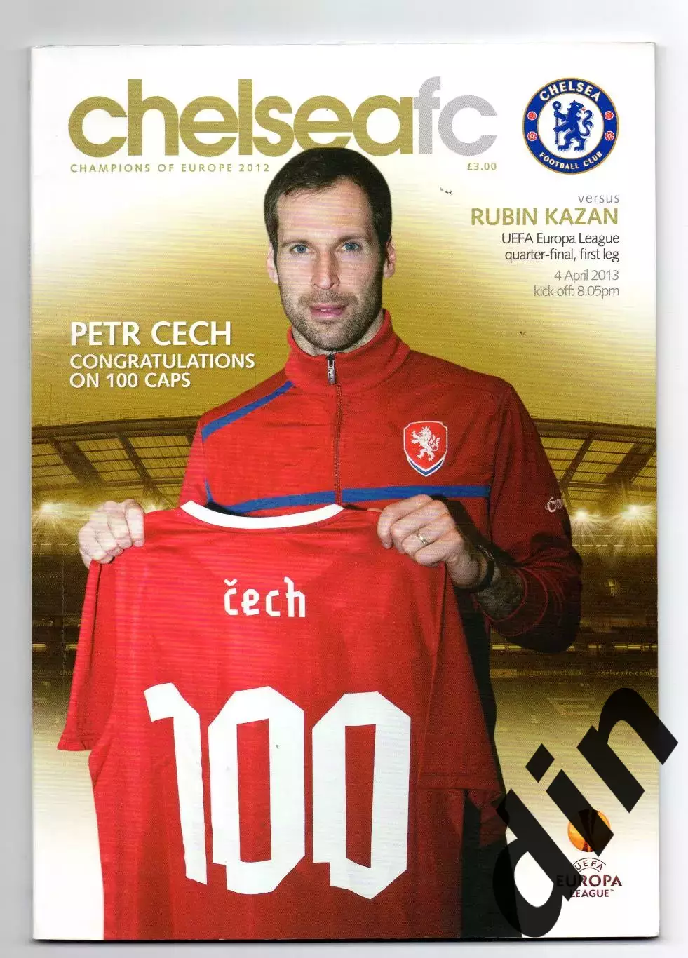 Челси Англия - Рубин Казань 04.04.2013