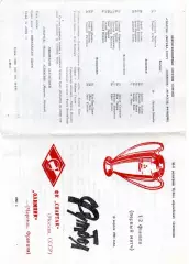 Спартак Москва - Олимпик Марсель Франция 10.04.1991 раскладушка