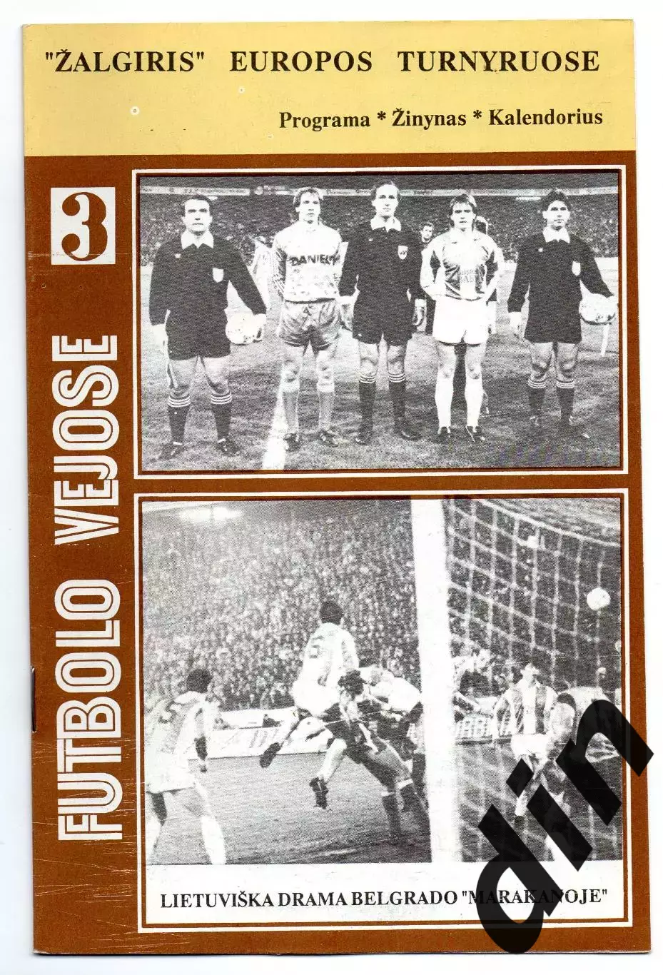 Жальгирис Вильнюс - Црвена Звезда Югославия Сербия 01.11.1989 оф