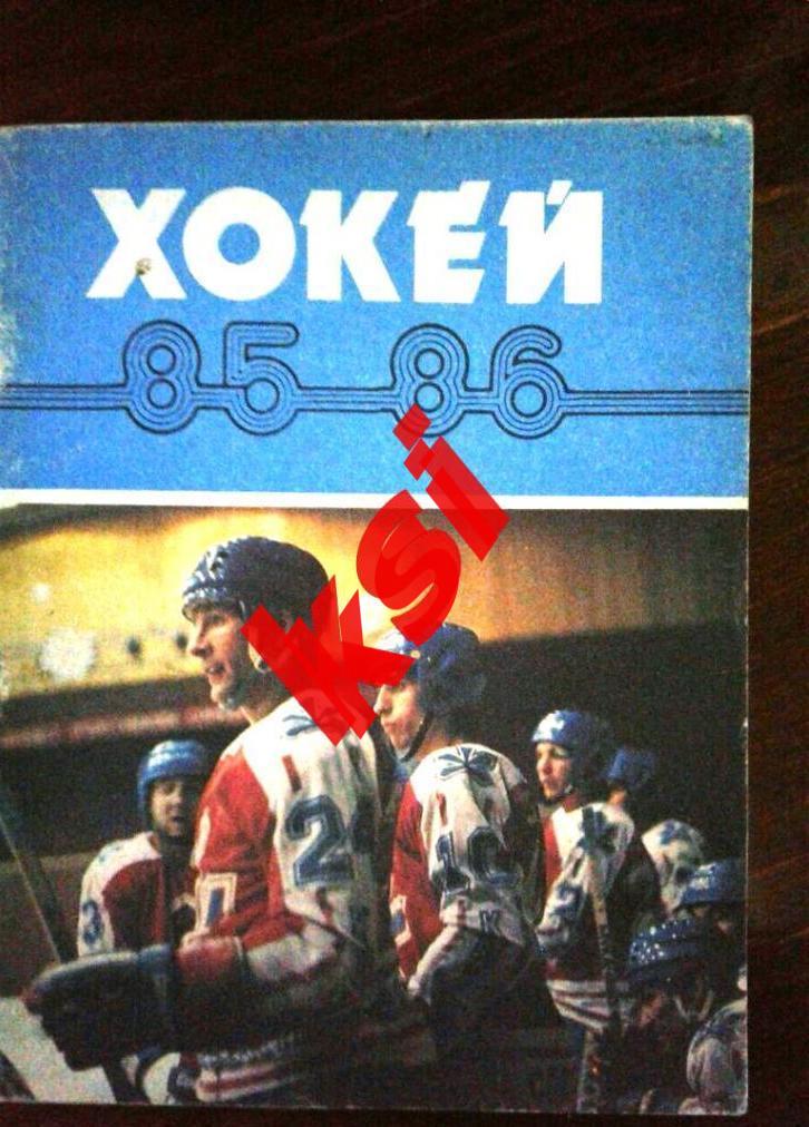 Киев 1974-75, 1982-83, 83-84, 84-85, 85-86, 86-87,87-88 Всего 7 штук за 300 руб 6