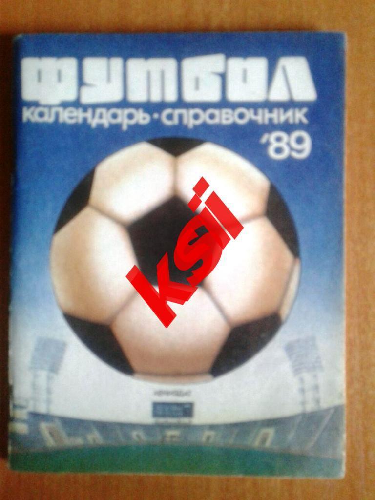Ленинград 1975, 1984, 1985, 1986, 1988,1989Все 6 экз за 150руб 1