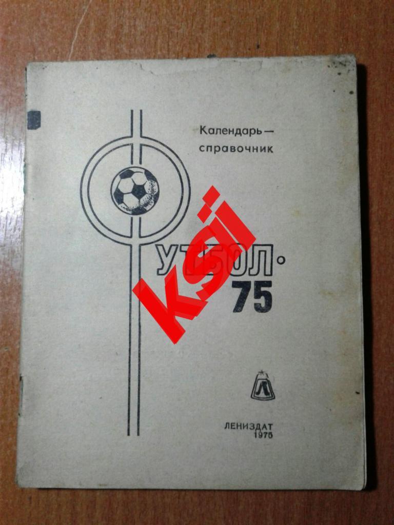 Ленинград 1975, 1984, 1985, 1986, 1988,1989Все 6 экз за 150руб 4