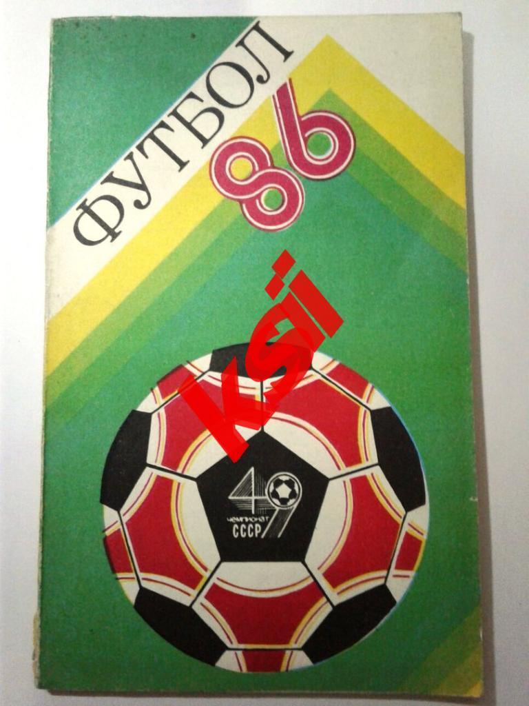 Ташкент1983, 1986, 1987 Все 3 экз.за 300 руб