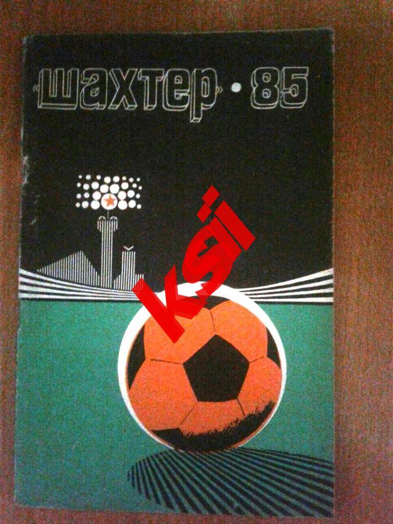 Донецк 1969, 1985, 1986, 1986,Все 4 за 200 руб 1
