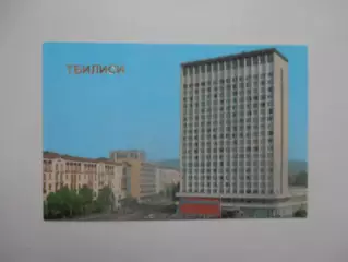 Тбилиси 1986 календарик