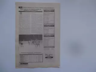 Мотор-2 Барнаул-Янтарь Северск 2001