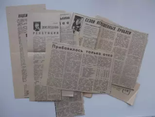 Кедр Томск вырезки из газет,отчеты 1980-годы