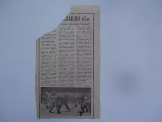 Томск 1982 итоги финального турнира