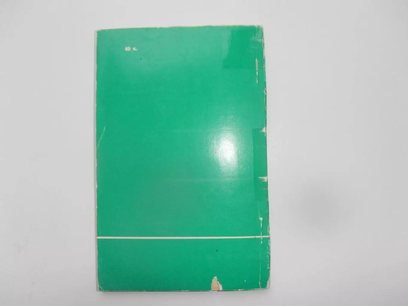 К.Вихров Знакомство с футболом 1983 Киев 1